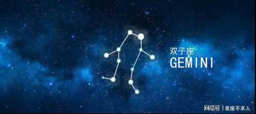 9月27日是什么星座