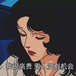 渣女星座第一名